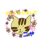 感謝するニャ(◍•ᴗ•◍)❤（個別スタンプ：4）