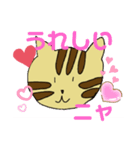 感謝するニャ(◍•ᴗ•◍)❤（個別スタンプ：5）