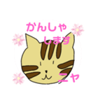 感謝するニャ(◍•ᴗ•◍)❤（個別スタンプ：6）