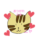 感謝するニャ(◍•ᴗ•◍)❤（個別スタンプ：7）