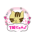 感謝するニャ(◍•ᴗ•◍)❤（個別スタンプ：8）