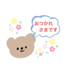 くま くーま く〜ま（個別スタンプ：1）