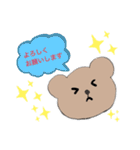 くま くーま く〜ま（個別スタンプ：4）