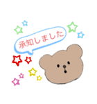くま くーま く〜ま（個別スタンプ：7）
