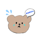 くま くーま く〜ま（個別スタンプ：9）