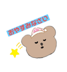 くま くーま く〜ま（個別スタンプ：11）