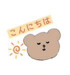 くま くーま く〜ま（個別スタンプ：12）