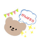 くま くーま く〜ま（個別スタンプ：15）