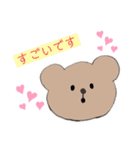くま くーま く〜ま（個別スタンプ：18）