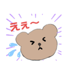 くま くーま く〜ま（個別スタンプ：21）