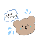 くま くーま く〜ま（個別スタンプ：23）