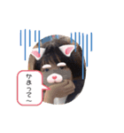 みーちゃん物語（個別スタンプ：2）