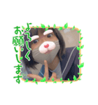 みーちゃん物語（個別スタンプ：4）