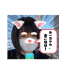 みーちゃん物語（個別スタンプ：6）