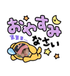 みーちゃん物語（個別スタンプ：7）