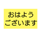 超シンプルな挨拶と感謝のスタンプ（個別スタンプ：1）