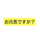 超シンプルな挨拶と感謝のスタンプ（個別スタンプ：2）