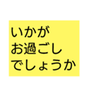 超シンプルな挨拶と感謝のスタンプ（個別スタンプ：3）