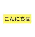 超シンプルな挨拶と感謝のスタンプ（個別スタンプ：4）