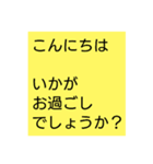 超シンプルな挨拶と感謝のスタンプ（個別スタンプ：5）