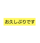 超シンプルな挨拶と感謝のスタンプ（個別スタンプ：6）