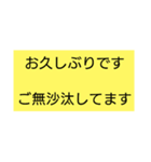 超シンプルな挨拶と感謝のスタンプ（個別スタンプ：7）