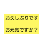 超シンプルな挨拶と感謝のスタンプ（個別スタンプ：8）