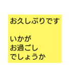 超シンプルな挨拶と感謝のスタンプ（個別スタンプ：9）