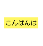 超シンプルな挨拶と感謝のスタンプ（個別スタンプ：10）