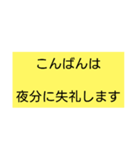 超シンプルな挨拶と感謝のスタンプ（個別スタンプ：11）