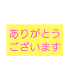 超シンプルな挨拶と感謝のスタンプ（個別スタンプ：14）