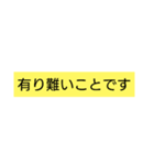 超シンプルな挨拶と感謝のスタンプ（個別スタンプ：15）