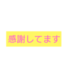 超シンプルな挨拶と感謝のスタンプ（個別スタンプ：16）