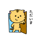 トラのスタンプ1（個別スタンプ：4）