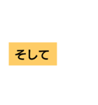 接続詞用スタンプ（個別スタンプ：15）