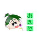 ちゅっぱちゅ－ず。（個別スタンプ：6）