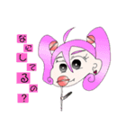 ちゅっぱちゅ－ず。（個別スタンプ：8）