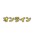 FPSに使える！連絡スタンプ（個別スタンプ：1）
