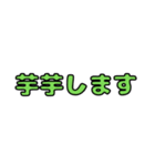 FPSに使える！連絡スタンプ（個別スタンプ：6）