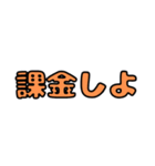 FPSに使える！連絡スタンプ（個別スタンプ：7）