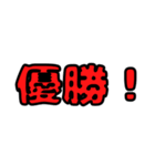 FPSに使える！連絡スタンプ（個別スタンプ：8）