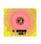 18歳のまんちちゃん。part3（個別スタンプ：25）
