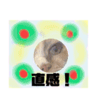 18歳のまんちちゃん。part3（個別スタンプ：27）
