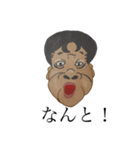 休日のおじさん（個別スタンプ：2）