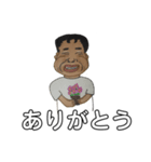 休日のおじさん（個別スタンプ：4）