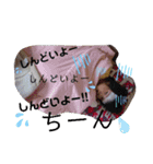 あきぶうスタンプno.2（個別スタンプ：15）