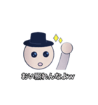 ナルシストな俺が使うスタンプ（個別スタンプ：6）