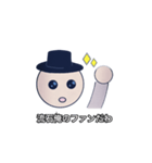 ナルシストな俺が使うスタンプ（個別スタンプ：8）