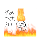 ただ単にヤバいやつwwwwww（個別スタンプ：1）