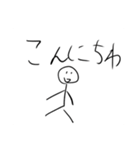 ただ単にヤバいやつwwwwww（個別スタンプ：3）